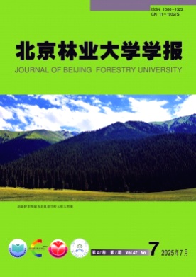 北京林业大学学报杂志